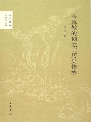 その他 中国二胡 ER-3600 アフリカ小葉紫檀 黄建洪謹製 